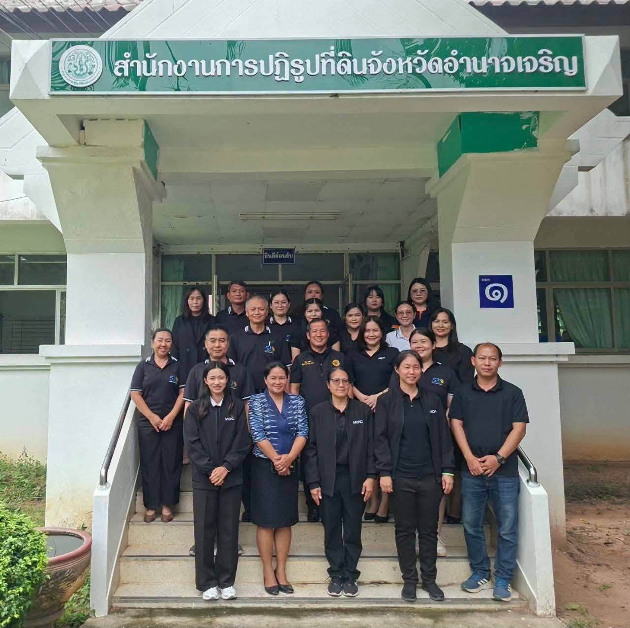 title - ผู้ตรวจราชการสำนักงานการปฏิรูปที่ดินเพื่อเกษตรกรรม (ส.ป.ก.) ประชุมตรวจติดตามความก้าวหน้าผลการดำเนินงาน ตามแผนการตรวจราชการ